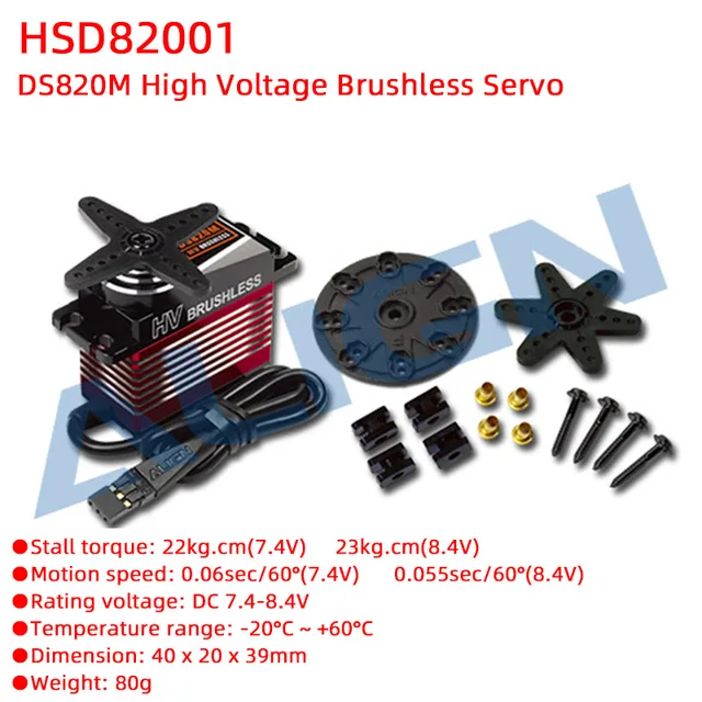 ALIGN DS820M ハイボルテージ ブラシレスサーボ 、フタバR617FS 受信機 他 /ラジコンRC パーツ ALIGN [HSD82001B]DS820Mハイボルテージブラシレスサーボ