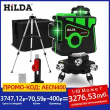 HILDA-Láser autonivelante de ajuste horizontal y vertical, nivelador láser de 12 líneas, nivel 3D, de verde superpotente, en línea de cruz horizontal y vertical 360