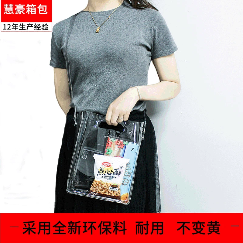 

New Style PVC Transparent Different Size Bags Korean-style Literature And Art Hipster Shoulder Oblique Gel Bag