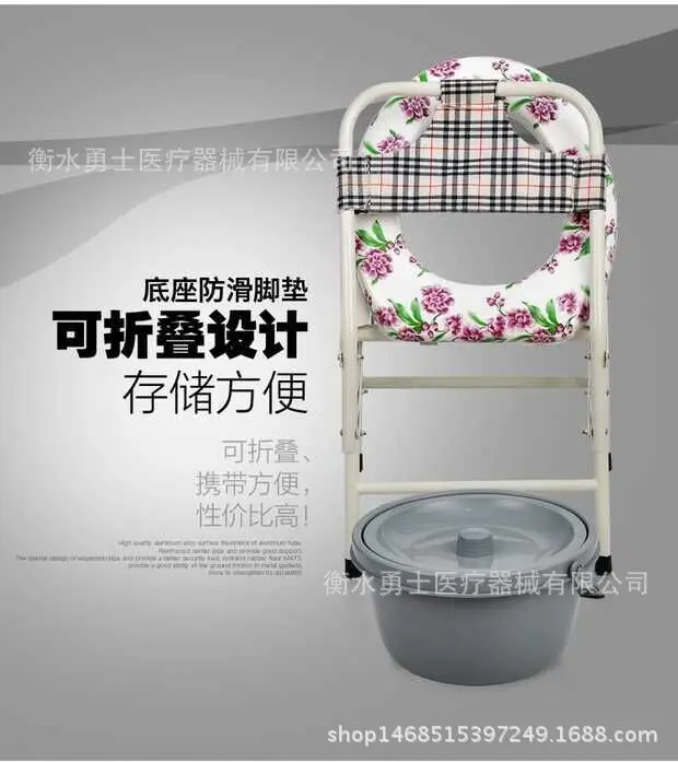 

Potty Chair High Backrest Potty Chair Old Man Potty Chair Commode Chairs Folding