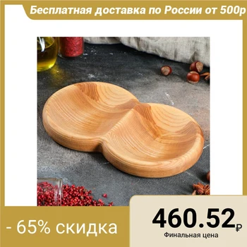 

Signature dish for serving "Cherry", 25 x 15 cm, solid ash