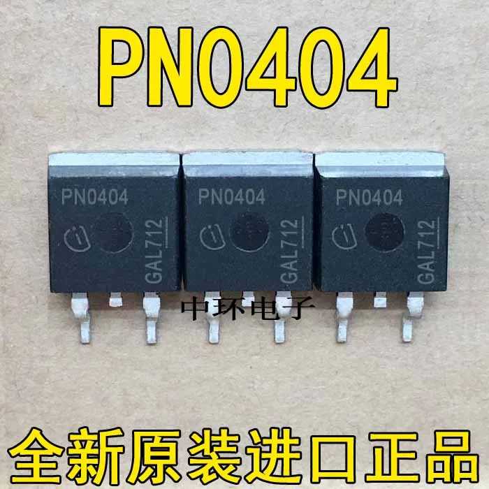 10 шт./лот PN0404 SPB100N04S2-04-263 40V 100A