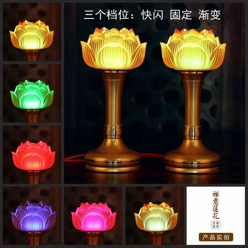 Lotus Flower маленькая лампа Будды светодиодный сплав и цветной глазированный