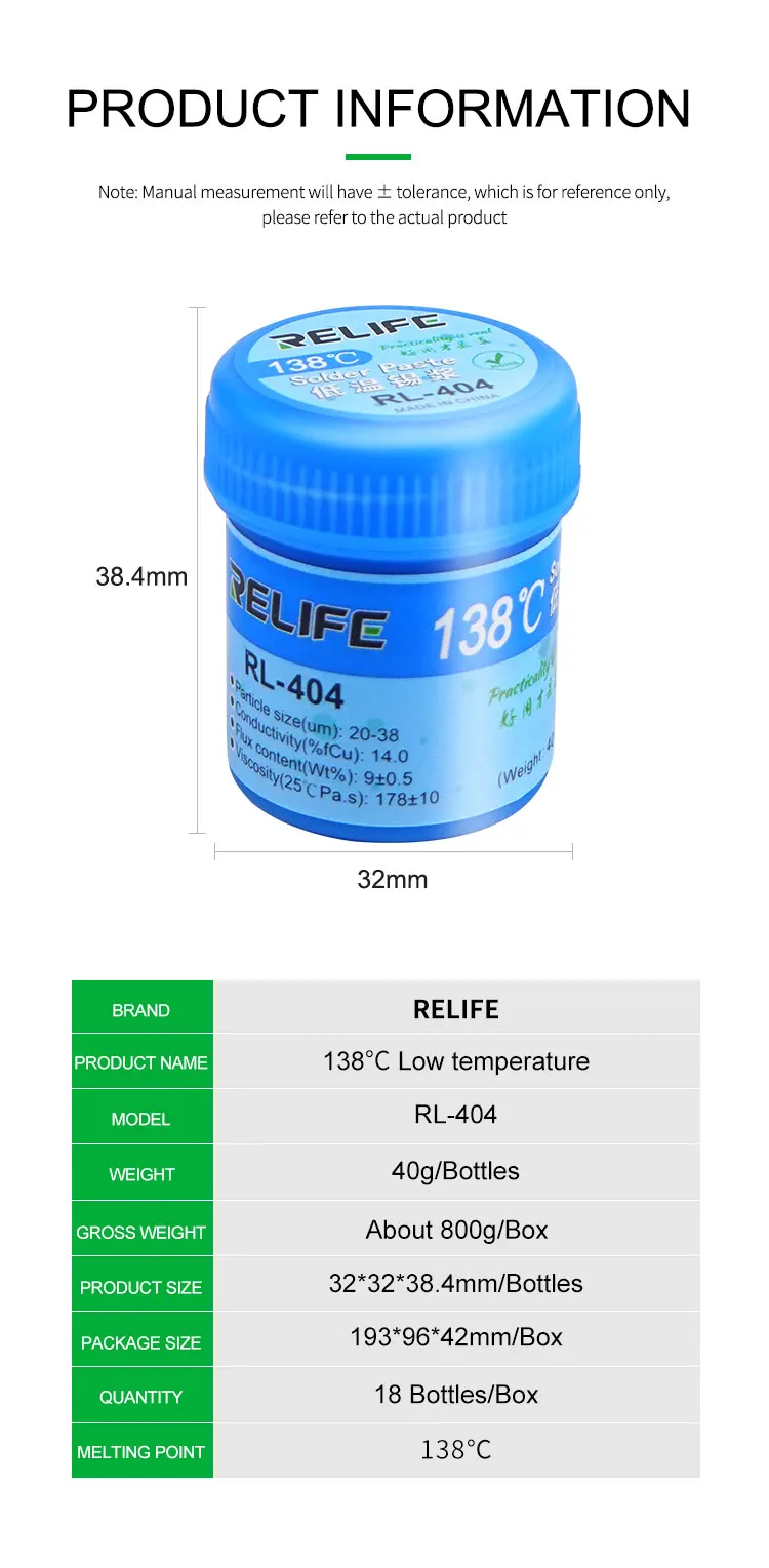 RL-404 404S 138° low temperature tin paste, lead-free, high purtity, high resistance for BGA chips,SMT tin soldering paste top welding helmets