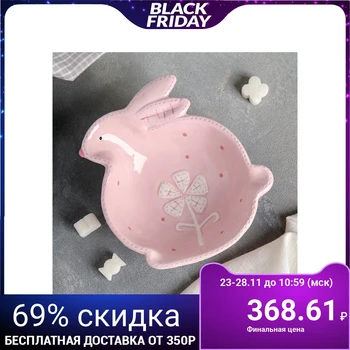 

Salad bowl "Easter rabbit", 17 × 15 cm, color pink