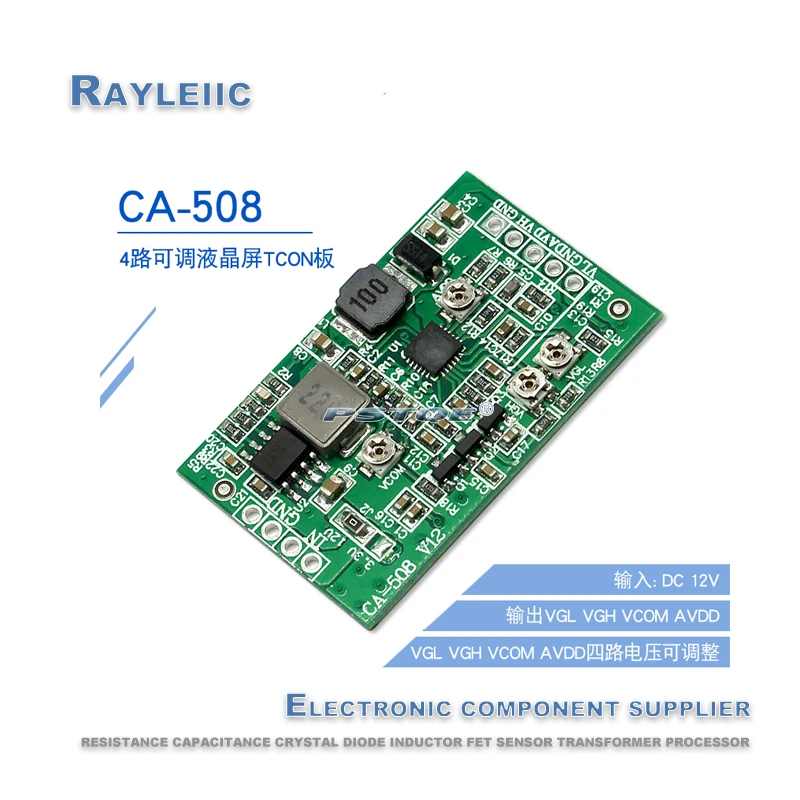 5 шт.! CA-508 12 В Модуль платы ЖК-дисплей TCON плата VGL VGH VCOM. AVDD 4 регулируемые