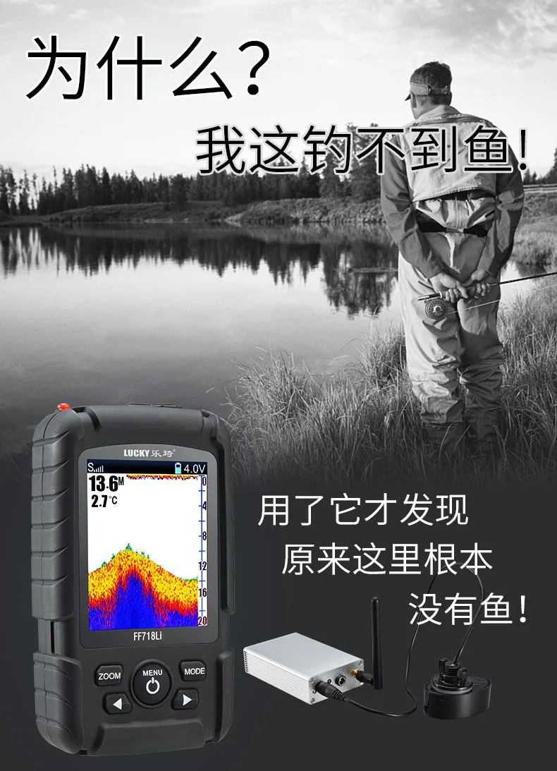 Перекрестная граница для Yue Qi рыболокатор беспроводной Sonar цветной экран умный детектор рыбы китайский визуальный высокое разрешение