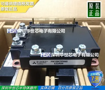 

PM100CSD060 PM75CSD060 PM150CSD060 Japan new--SZHSX