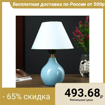 

Table lamp 8004 1x60W E27 blue 18x25 cm 4901590