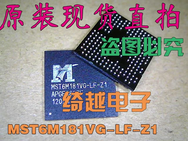 5 шт./лот MST6M181VG-LF-Z1 | Обустройство дома