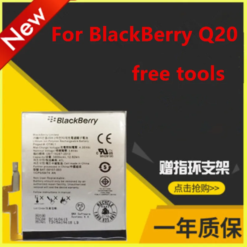 Новый высокое качество 2515 мА/ч BPCLS00001B Батарея для BlackBerry Q20 классический SQC100-1 SQC100-3