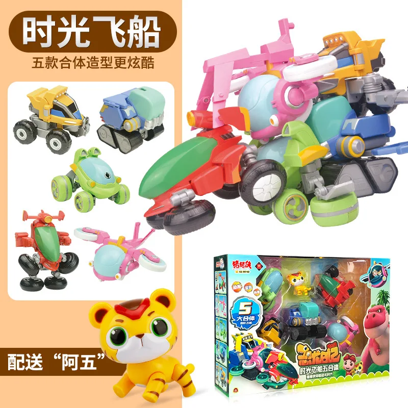

GGBOND of Dinosaur Diary Transformation Five Fit Robot Full Set CHILDREN'S Toy Boy Formula Car Doll