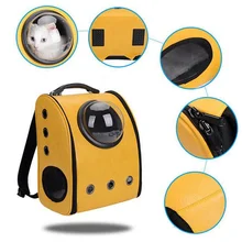 Дышащие космические капсулы стиль маленькая собака рюкзак кошка сумка рюкзаки для домашних животных