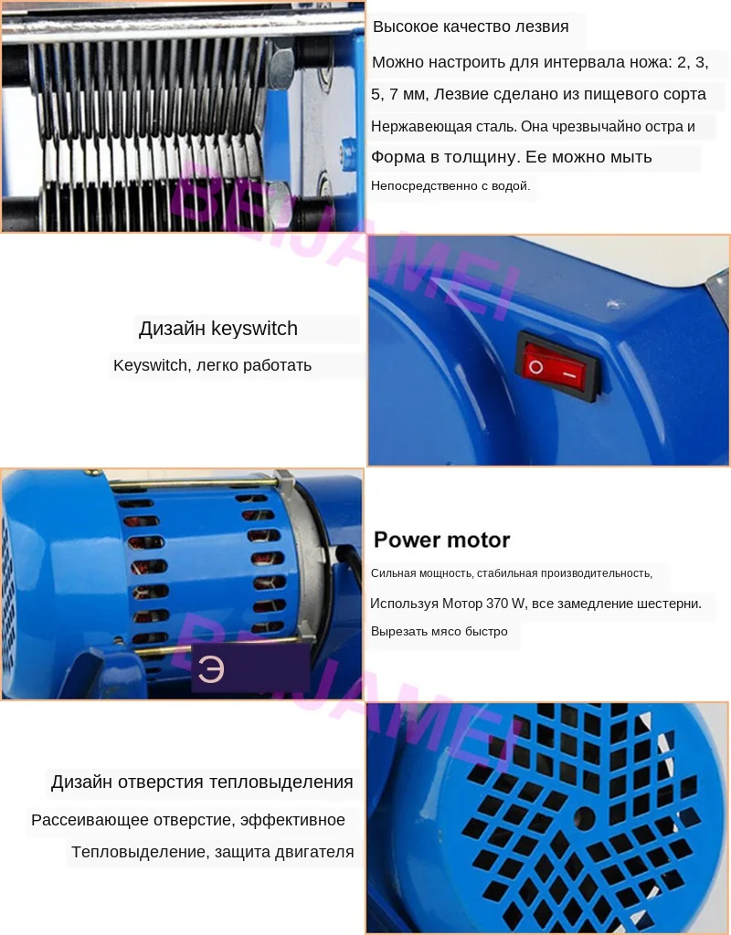 meat cutting details
