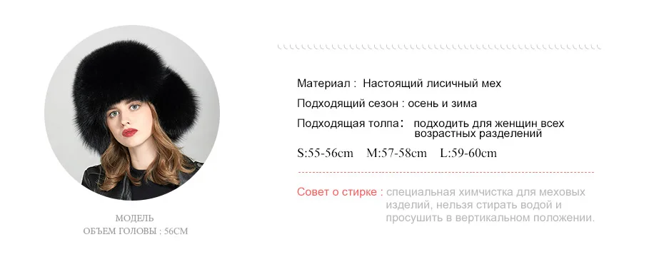 ENJOYFUR натуральный Лисий мех женские зимние шапки ушанка теплый мех пэчворк натуральная кожа шапки женские толстые русские шапки-бомберы