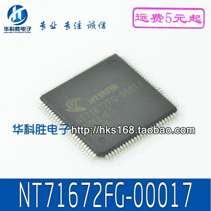1 шт./NT71672FG-00017 IC