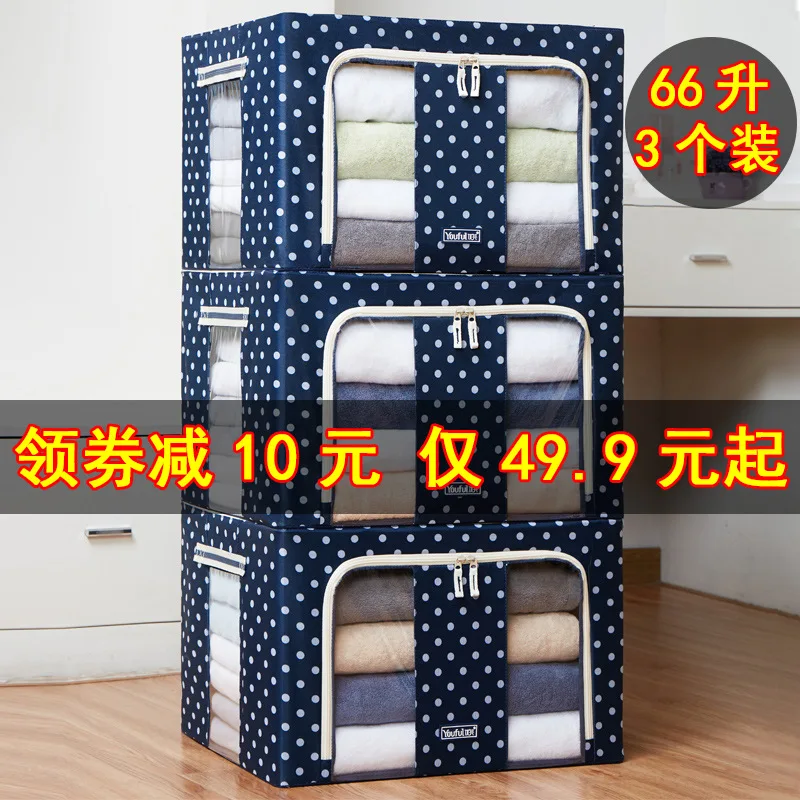

Cloth Storage Box Clothes Finishing Box Toy Storage Box Foldable Oxford Cloth Steel Frame Box Storage Box Storage Cabinets