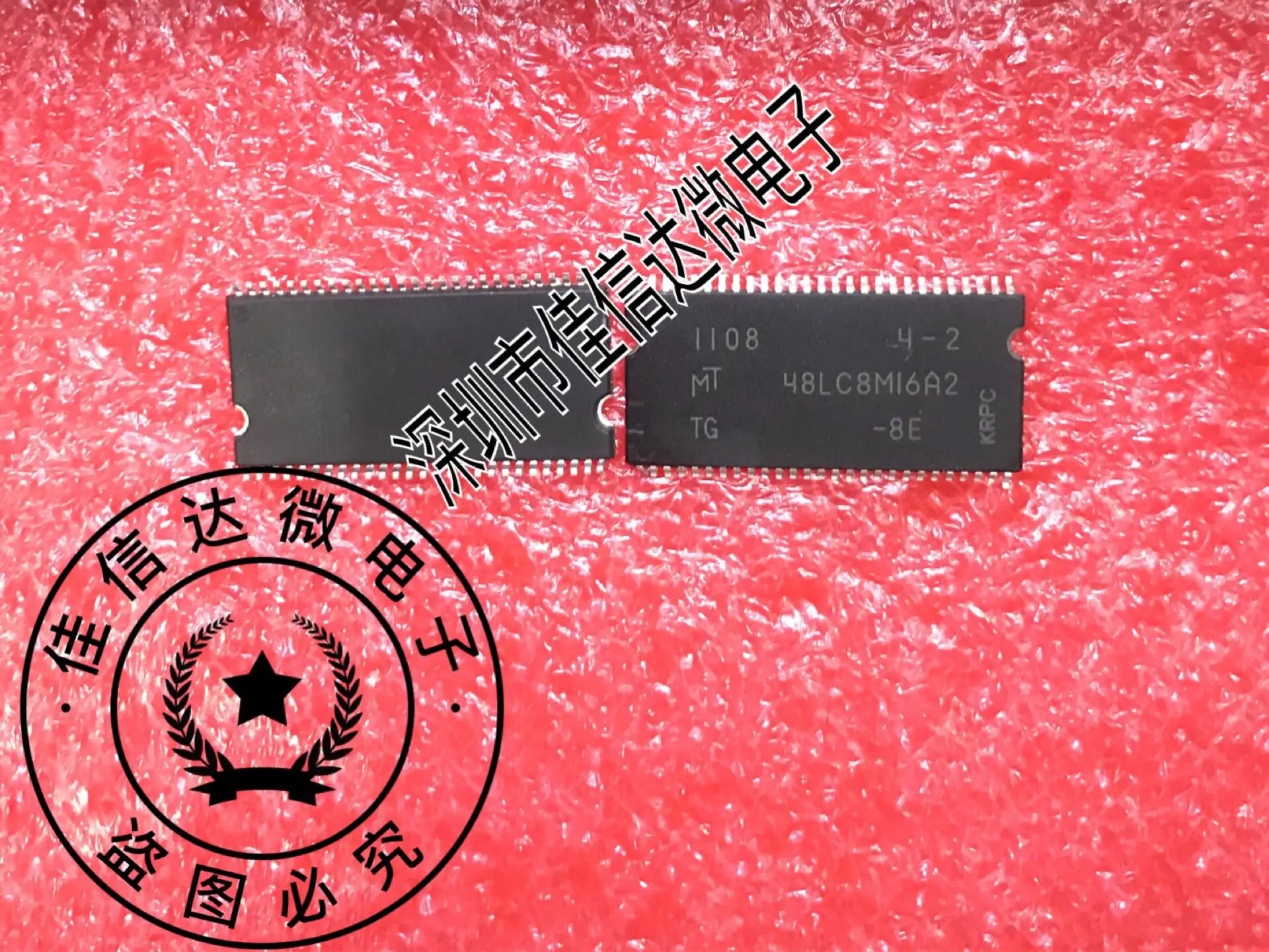 

5pcs/lot MT48LC8M16A2TG-8E MT48LC8M16A2TG TSOP