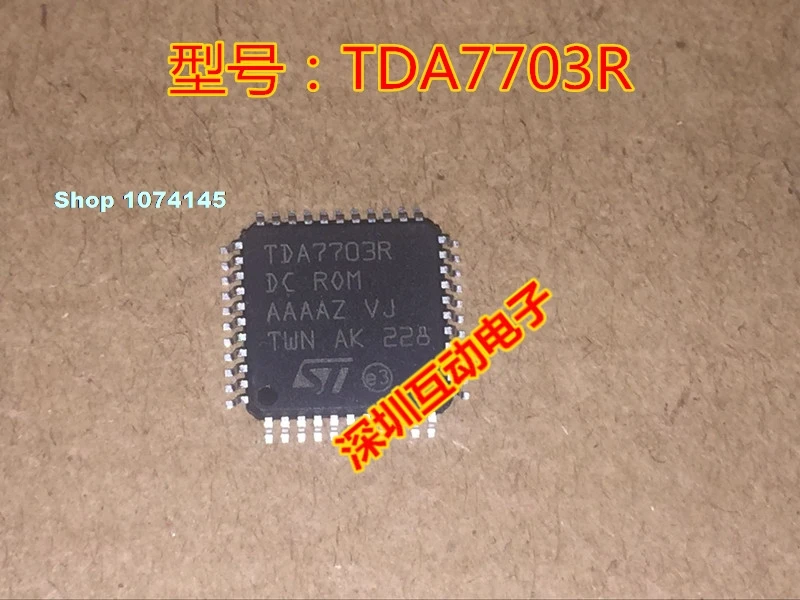 TDA7703R TDA7703 TQFP44 | Лампы и освещение