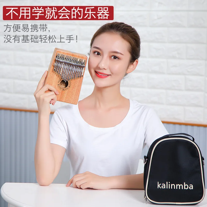 

Beginners Piano Kalimba Piano 17 Sound Finger Piano Thumb Beginner Portable Instrument Kalimba Finger Piano