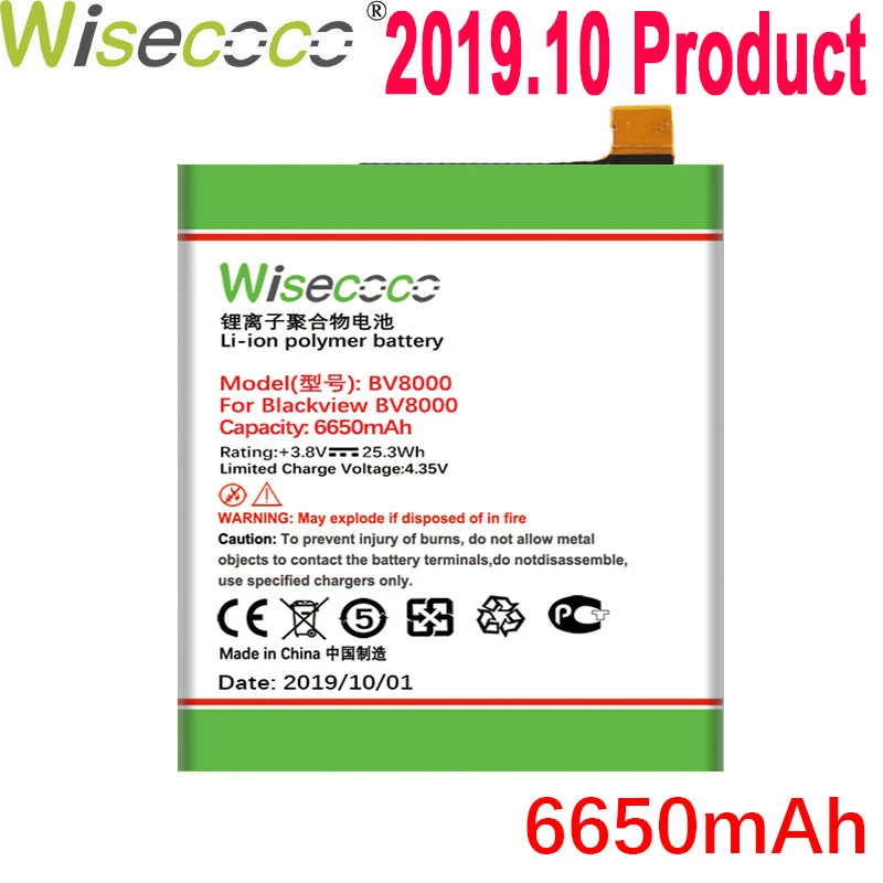 WISECOCO 6650 мАч батарея для Blackview BV8000/BV8000 Pro мобильного телефона новейшее производство высокое качество батареи+ номер отслеживания