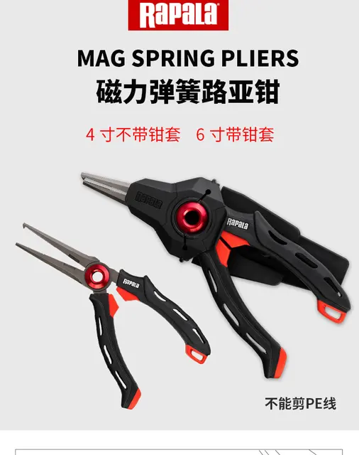 Rapala MAG SPROMG PLIERS Rcdmps4 Rcdmp6 Fishing Pliers 10cm 18cm Magnetic  Force Spring lure Fishing Tool Ergonomic design