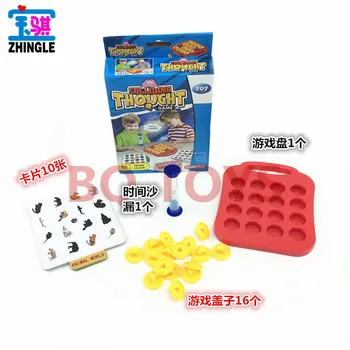 

Puzzle Children's Student Game 2 player board game Improve thinking observation memory toy thought game