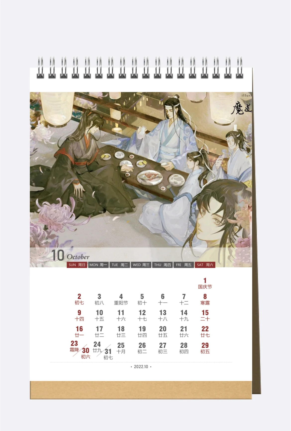 2025-year-grandmaster-of-demonic-cultivation-mxtx-bl-novel-mo-dao-zu-shi-lan-wangji-wei-wuxian-doujin-calendar-anime-mdzs-around-aliexpress-21