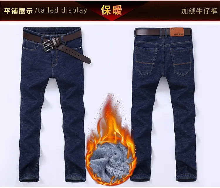 2019 зимние плотные джинсы мужские повседневные стрейчевый облегающий классический флис мужские джинсовые штаны теплые брендовые деловые
