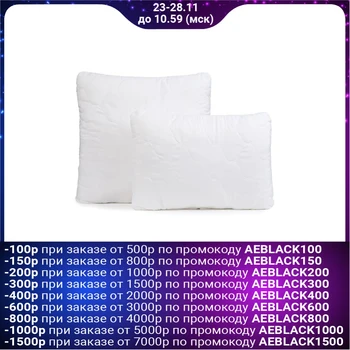 

Pillow "Aloe Vera", size 48x68 cm, polyester fiber
