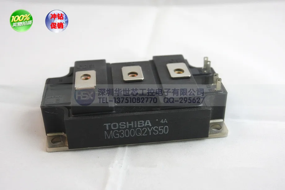MG300Q2YS40 MG300Q2YS42 MG300Q2YS50 Япония импортирует IGBT в продаже- SZHSX
