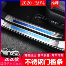 Suitable for Toyota rav4 threshold strip Toyota rav4 stainless steel welcome pedal anti-scratch strip 2020 version of auto parts