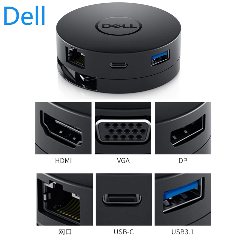 Dell DA300 USB-C к HDMI VGA DP RJ45 6-в-1 конвертер док-станции для lenovo Apple huawei ASUS hp USB-C интерфейс, ноутбук