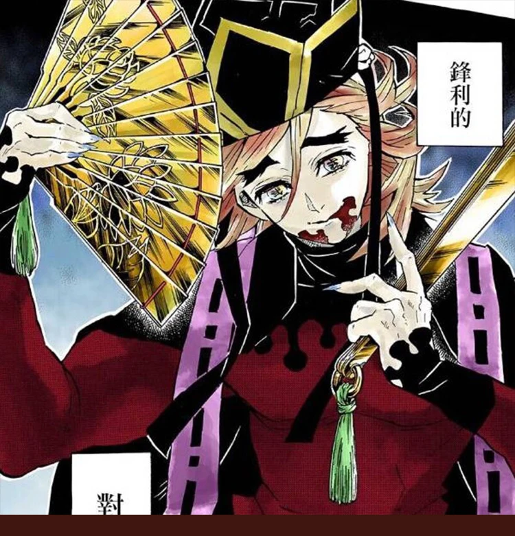 Аниме демон убийца Kimetsu no Yaiba Douma кимоно-униформа косплей костюм унисекс Хэллоуин новинка