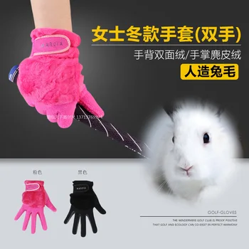 

Women's Golf Winter Style Gloves Hand Faux Rabbit Fur Palm Suede Comfortable Warm Horizontal Hands Two-color