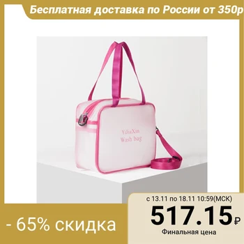 

PVC cosmetic bag, zipped compartment, long strap, 2 handles, matte, crimson