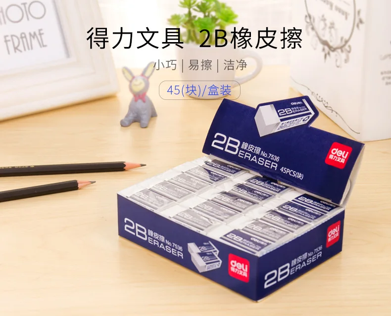 Deli 7536 Rubber Young STUDENT'S Children Fine Art Rubber Eraser 2B Rubber Mapping Rubber Exam Sketch Stationery