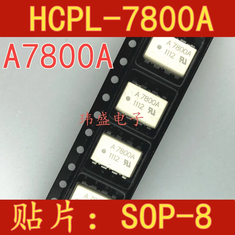 5 шт./лот HCPL-7800 HCPL7800 A7800A HCPL-7800A SOP высокое качество