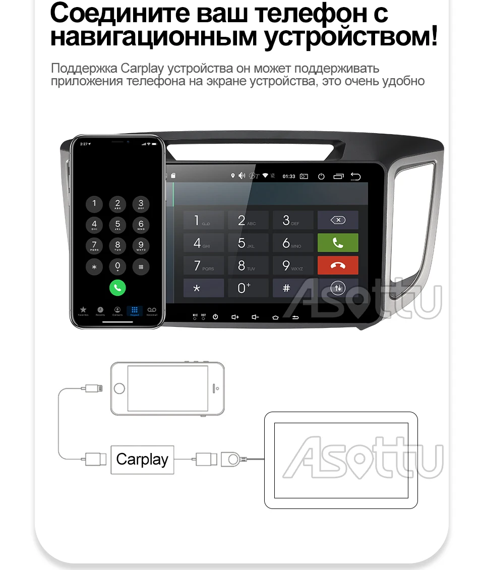 F-_速卖通PX6_1号店_专用机俄语_1号店-PX6俄语详情_12