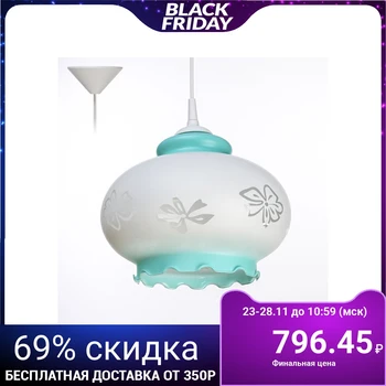 

Suspension "Maria" 1x60 W E27 3294580