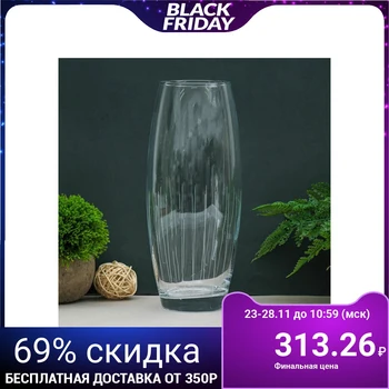 

Vase engraved "Ray" d-7.5cm 11x26 cm 4429379