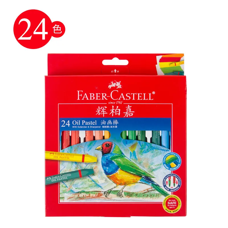 Faber Castell 122724 масляная пастель 12/24/36/48 Цвета набор шестигранного мелки студент Рисование граффити школьные наборы для рисования - Цвет: 24colors