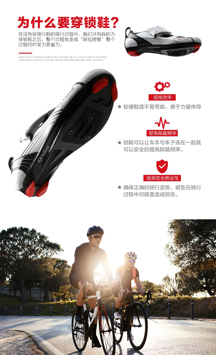 2020 New Men Breathable Bike Sneakers Mens Triathlon road shoes professional cycling shoes lock shoes road bike shoes