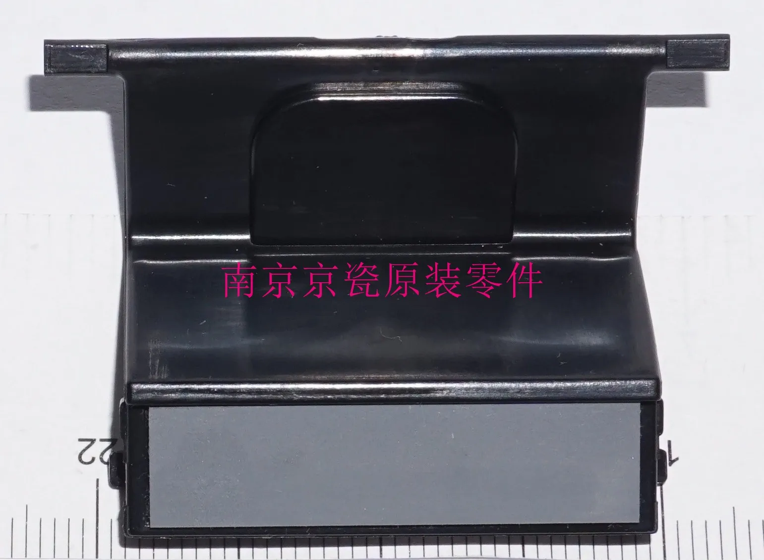 

Новый оригинальный Kyocera сепаратор MPF ASSY для: FS-2100-4300 M3040-M3560 P4040