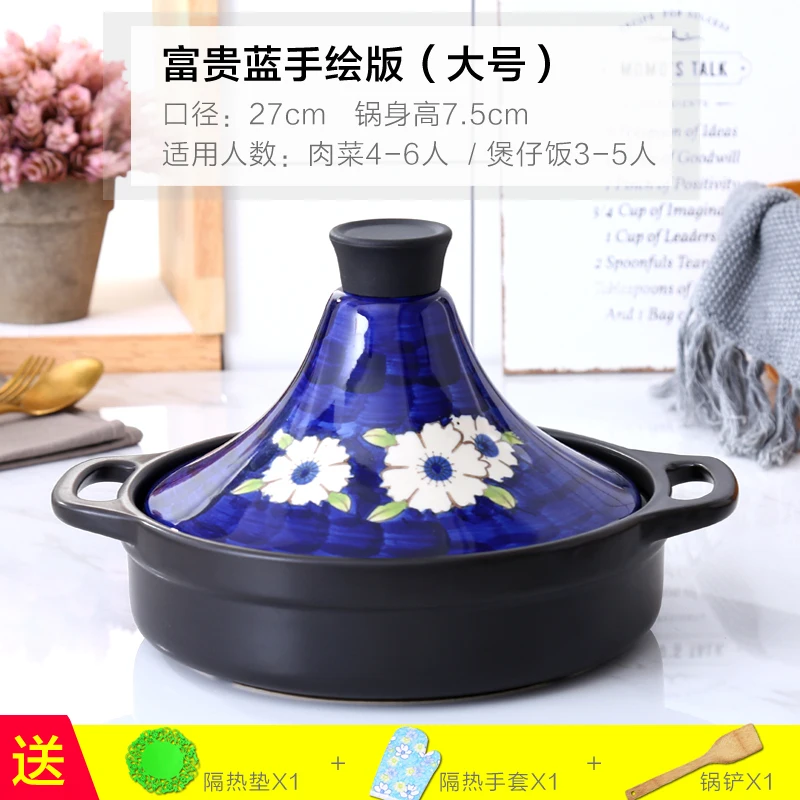 Жаровая керамическая кастрюля для супа риса газ Высокая термостойкая Morocco tajine stewpan Tagine посуда для заварки котелок для тушения сковорода - Цвет: 1
