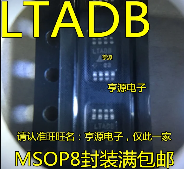 

5pcs/lot LTC2622CMS8 LTC2622 LTADB MSOP8