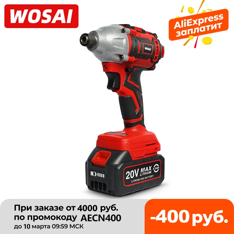 WOSAI-destornillador eléctrico de 20V, batería de 300NM, destornillador inalámbrico sin escobillas, taladro de impacto, controlador de impacto recargable