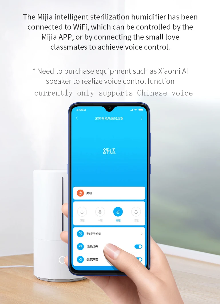 Xiaomi Mijia умный стерилизационный увлажнитель 4.5L UV-C стерилизационный распылитель тумана 3 режима тумана бесшумный увлажнитель Mijia APP