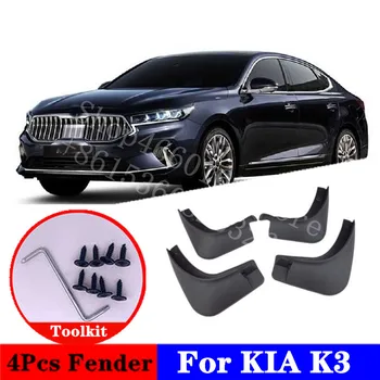 

For KIA KX3 KX7 Mudflaps Splash Guard Special modification parts Mudguard Fen der car accessories