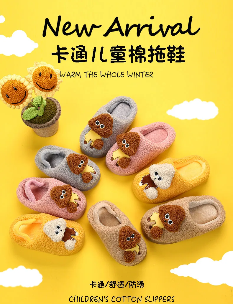 Детские тапочки; Детская домашняя обувь; теплые домашние тапочки с мягкой подошвой с милым рисунком животных; тапочки для мальчиков и девочек; зимние От 1 до 6 лет для детей